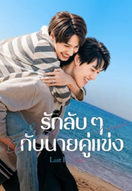 justice league พากย์ไทย หนังสยองขวัญ